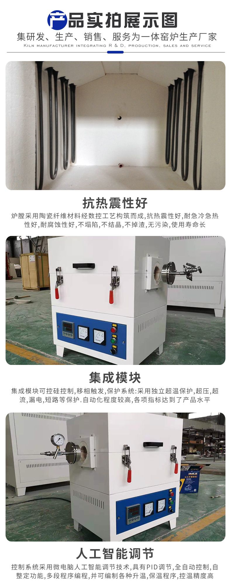 Высокотемпературная трубчатая электрическая печь Navite — Купить оптом из  Китая | АзияОптом