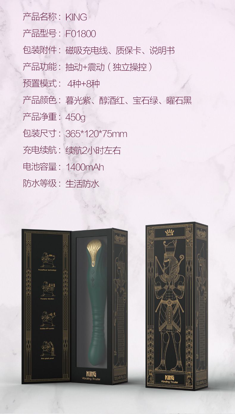 king vibrating thruster Zalo King Thruster Obsidian ab 144.38 € main image 0