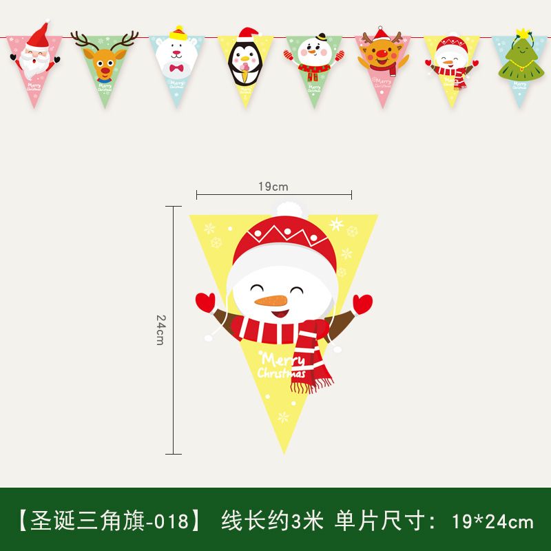 圣诞三角旗-018【38g】