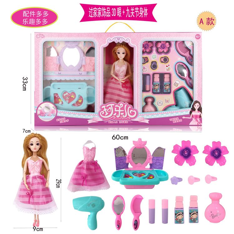 B1510A款九节粉红娃娃饰品大彩盒