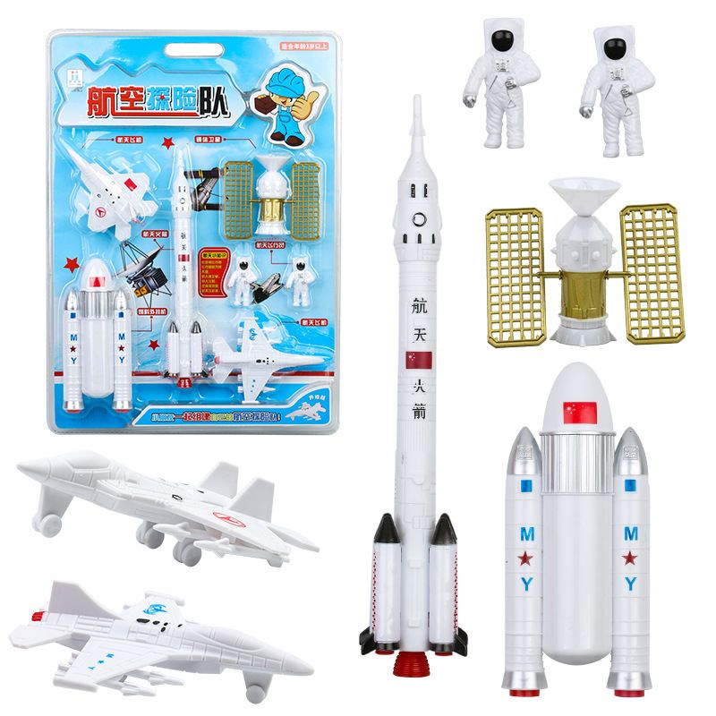52828 高频吸塑板装【航空探险队】火箭航天飞机卫星套装玩具