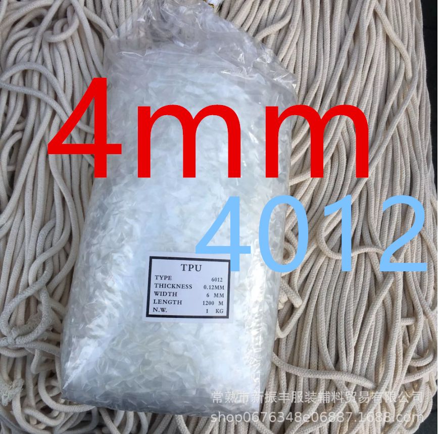 0.4cm*白色磨砂袋装*4012/1KG  约1700米