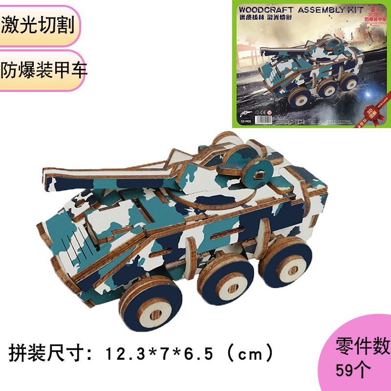 防爆装甲车（XL激光B2）