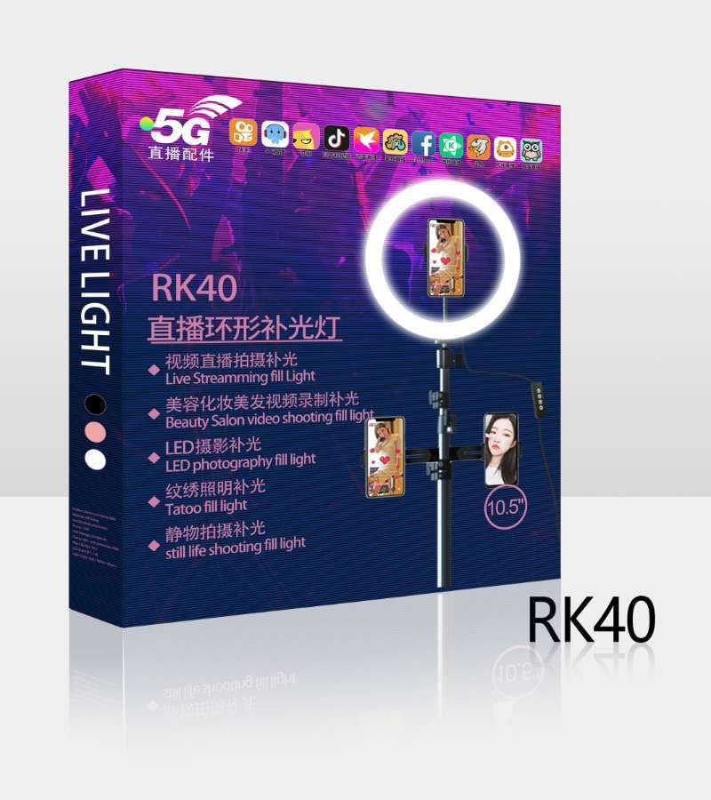 RK40（10.5寸）可夹手机