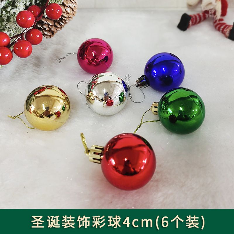 圣诞装饰彩球4cm(6个装)