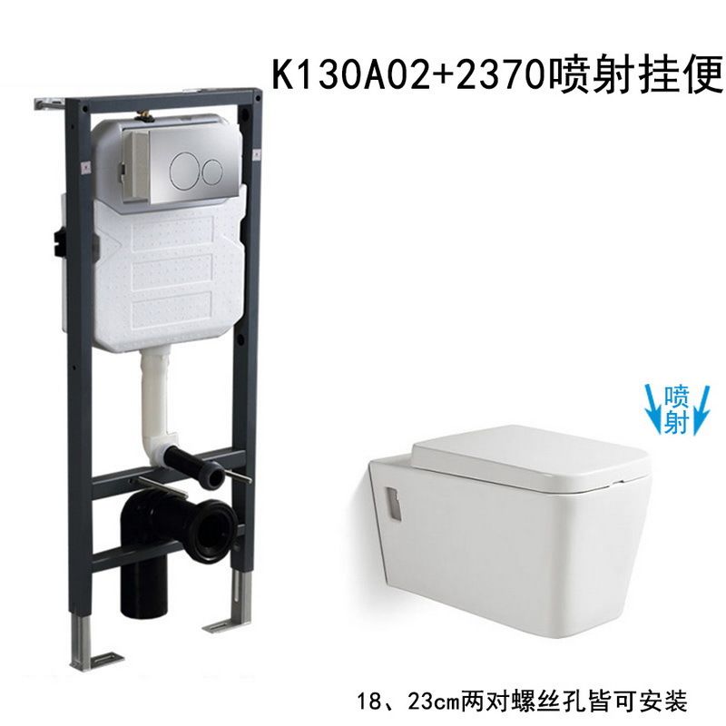 K130A02水箱 2370马桶