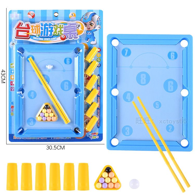 52796 新款板装蓝色【台球游戏桌】 亲子互动玩具套装