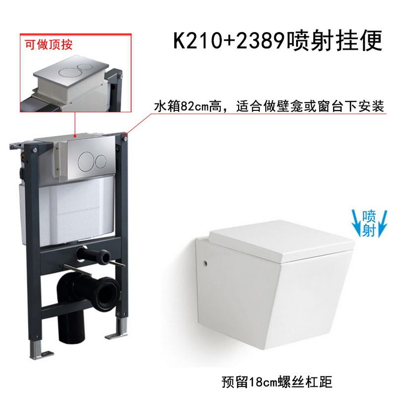 K210矮款水箱 2389马桶