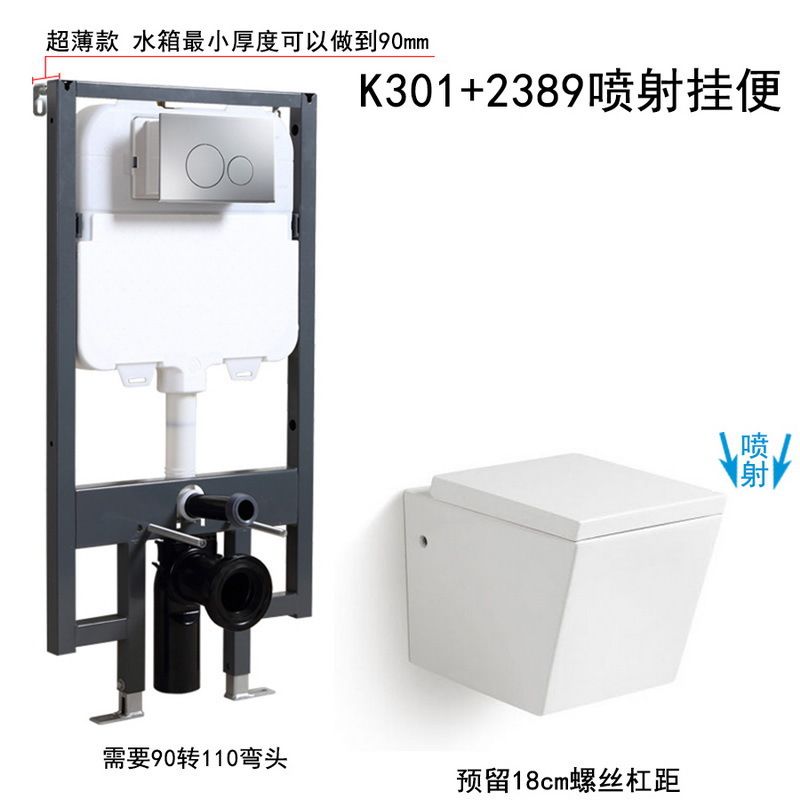 K301超薄水箱 2389马桶