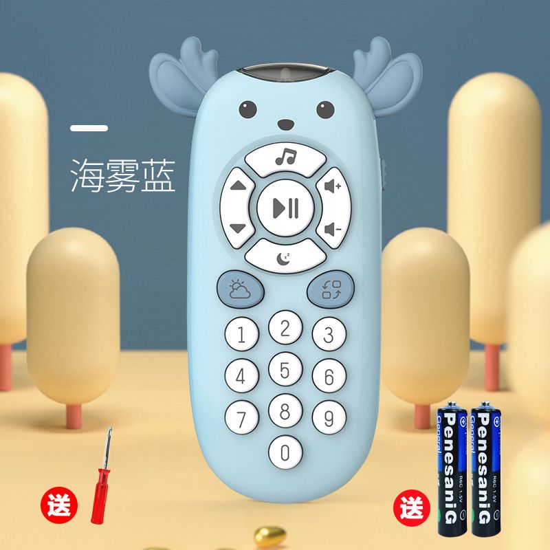 【送电池 螺丝刀】海雾蓝-小鹿遥控（彩盒）     101g