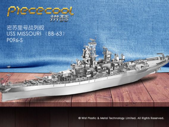 P096-S密苏里战列舰