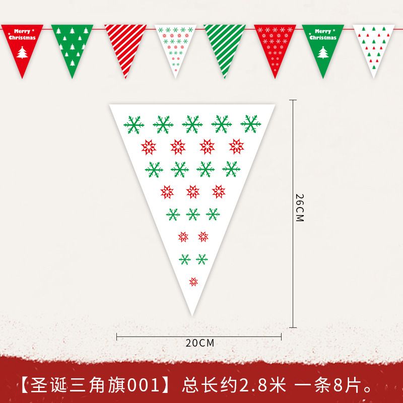 圣诞三角拉旗001【46g】
