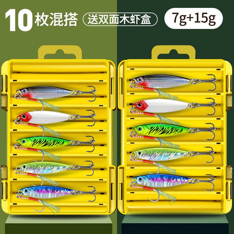 送双面木虾盒【10枚】7 15g