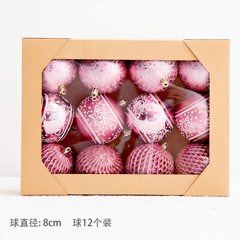 8cm粉色盒装球