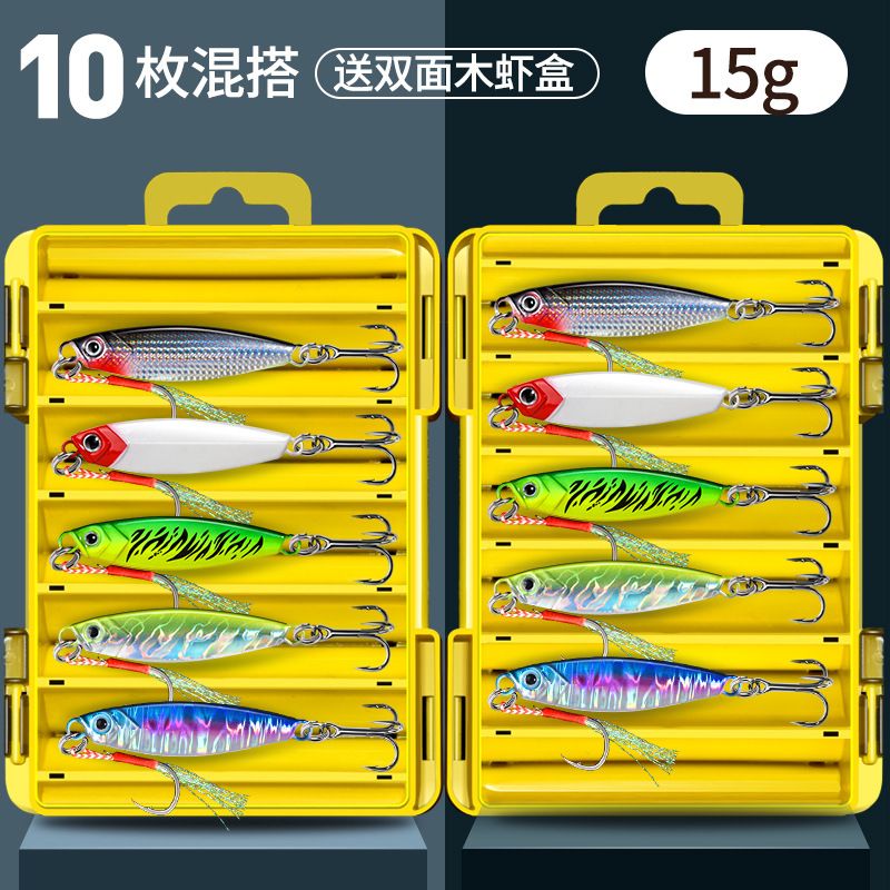 送双面木虾盒【10枚】15g