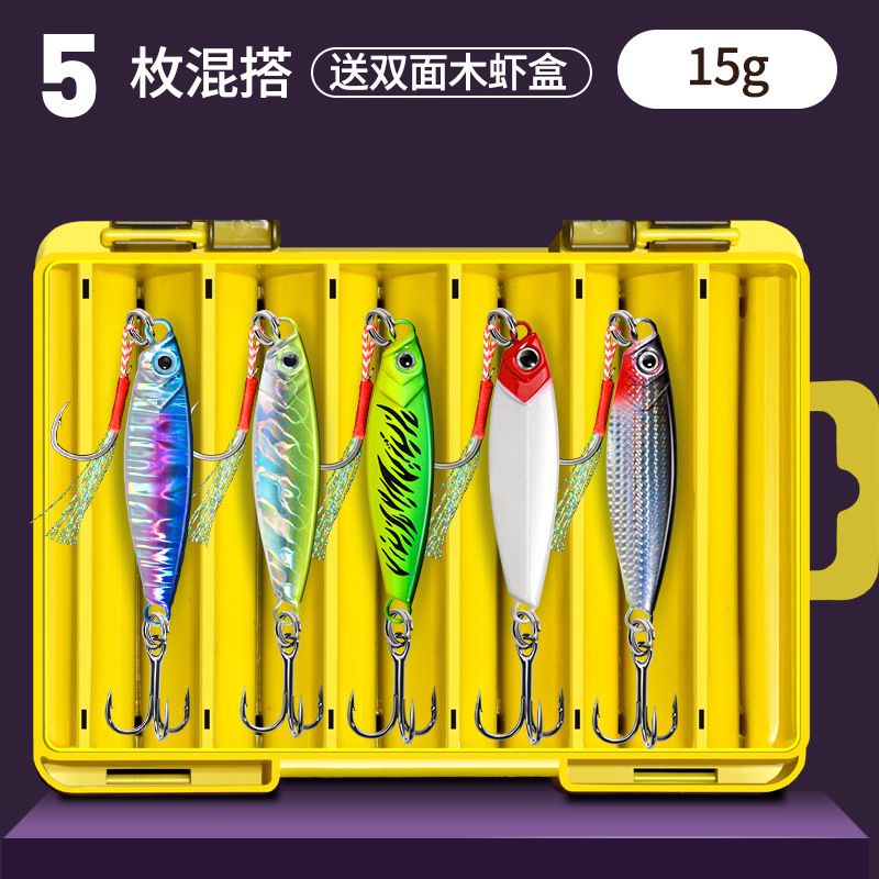 送双面木虾盒【5枚】15g