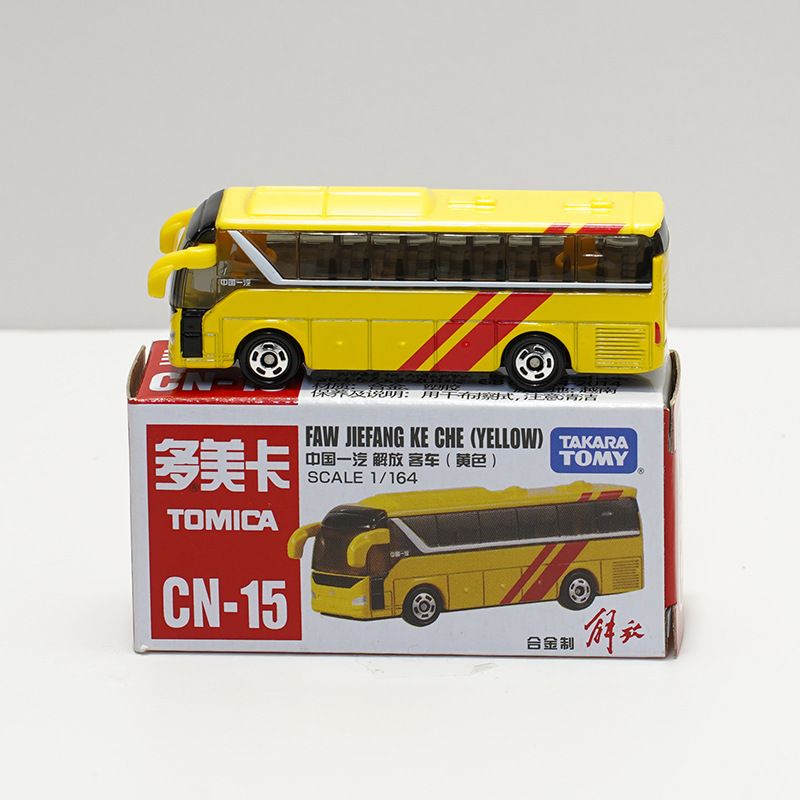 CN-15中国一汽解放客车（黄色）457237