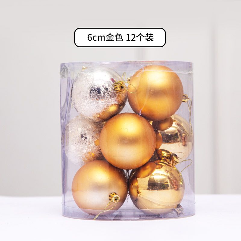 6cm金色桶装球（12个装）