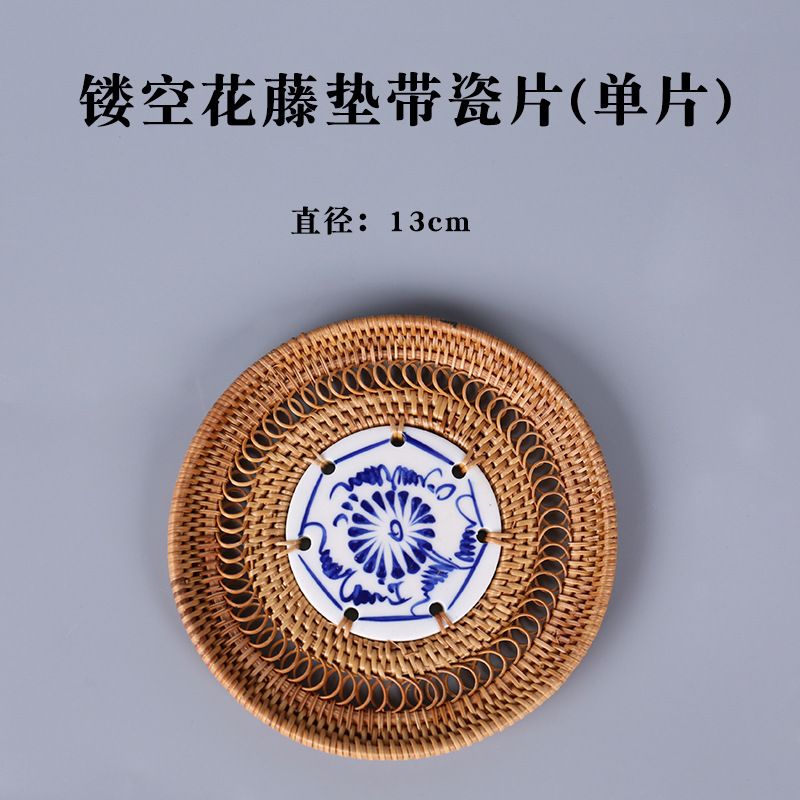 13cm直径镂空花藤垫带瓷片(单片)