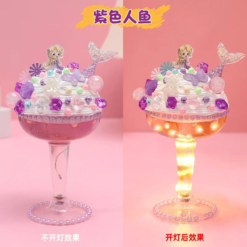 【灯光款大号冰激凌杯】紫色人鱼