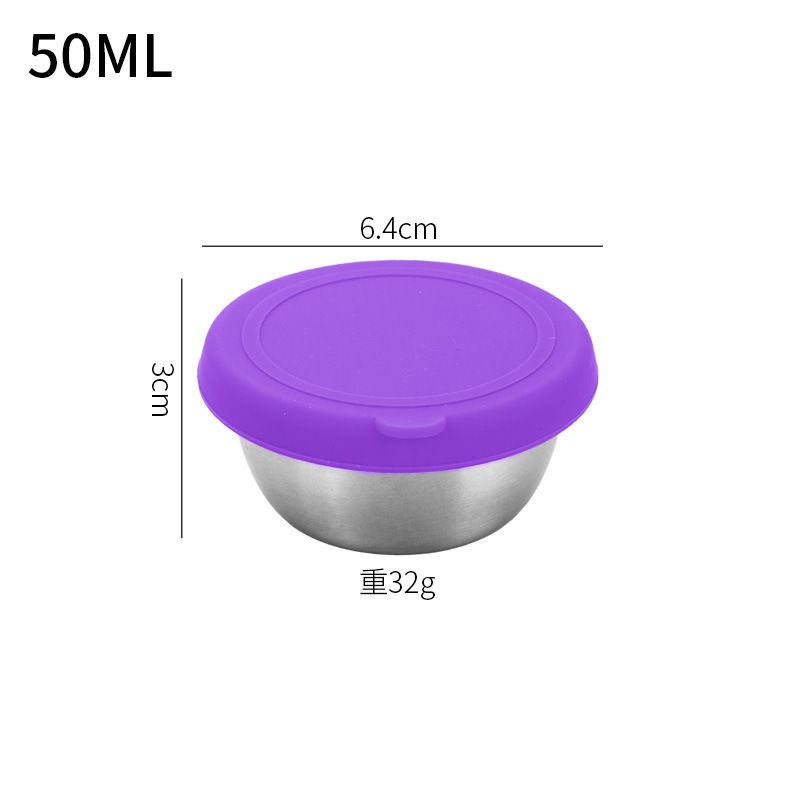 【葡萄紫】硅胶盖 50ml酱汁杯