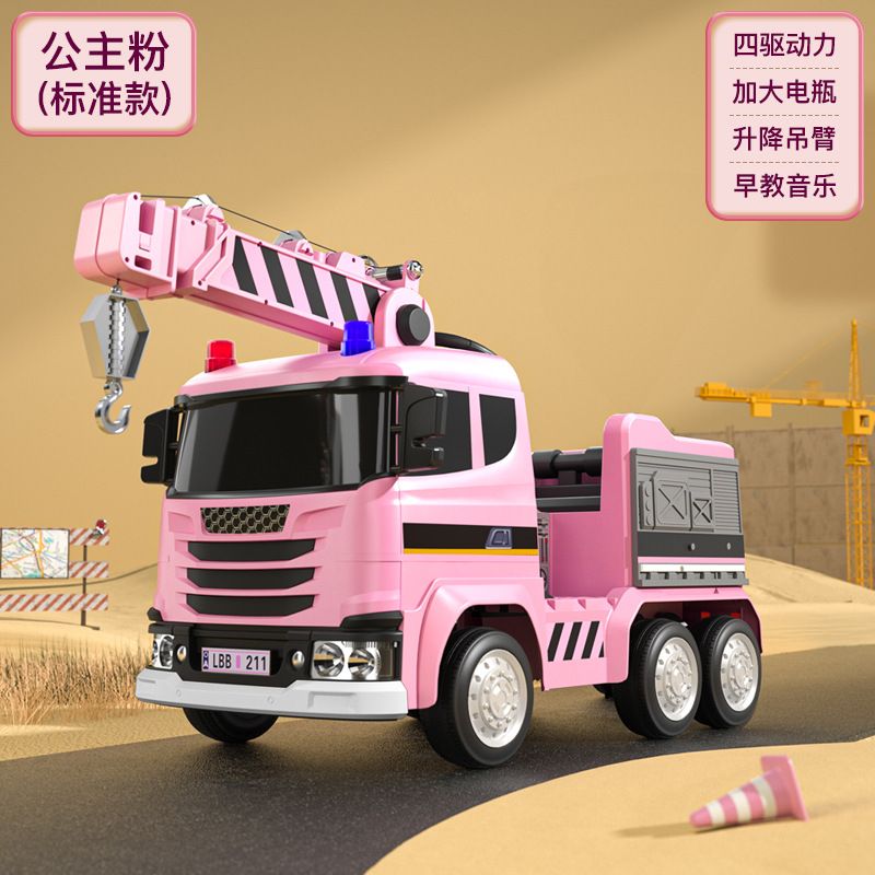 升级款粉色工程车 大电机 硬轮 电动喷水