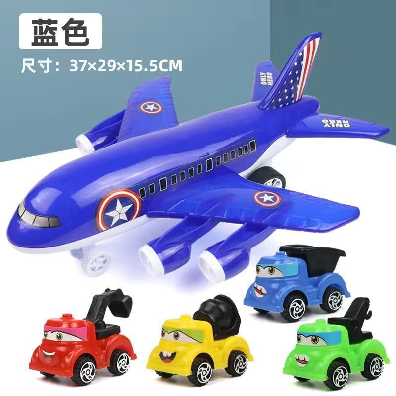 蓝色-超大飞机 小工程车4