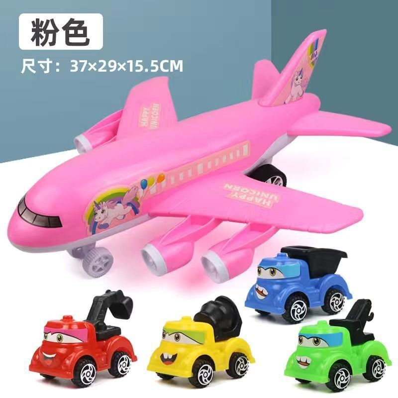 粉色-超大飞机 小工程车4