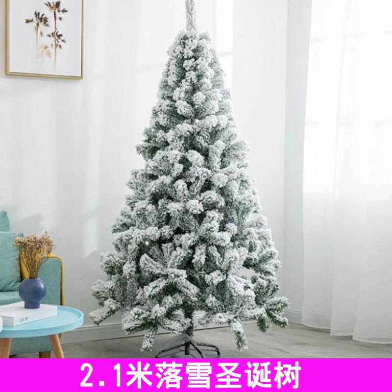 2.1米雪花圣诞树