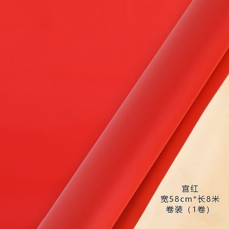 宫红-贺岁金纸（卷装） 8米/卷