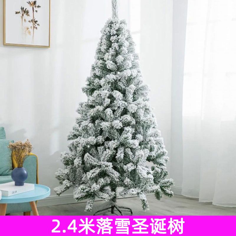 2.4米雪花圣诞树