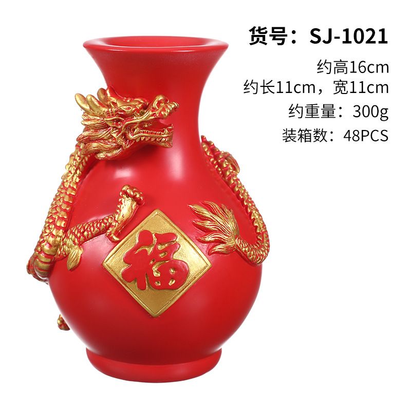 盘龙花瓶【红色】