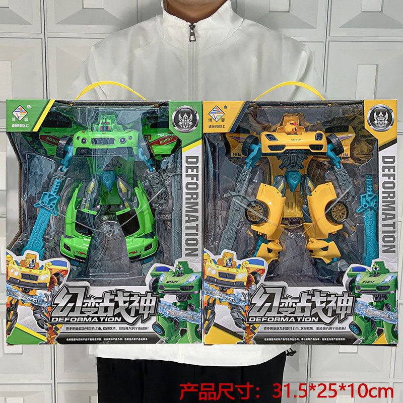 幻变战神（绿黄两款混发）BX-6115