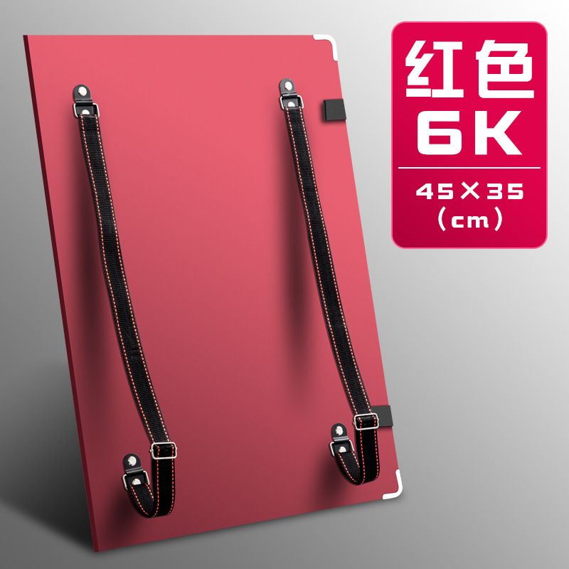 红色6K画夹