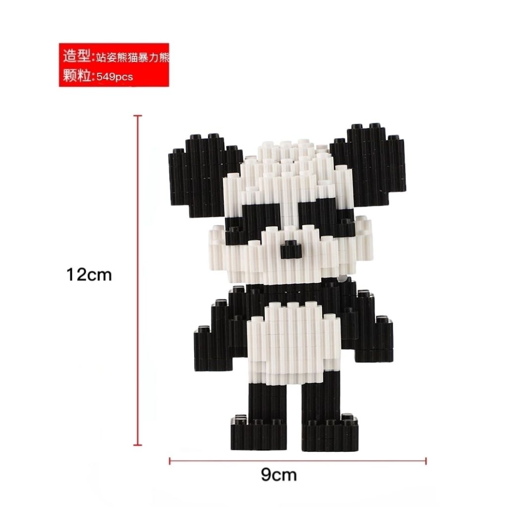 6118站姿熊猫暴力熊