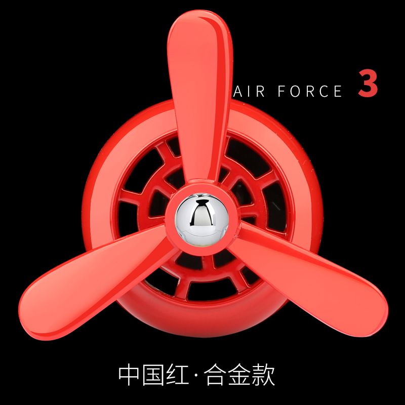 空军3号—中国红合金款一个装送2片香薰