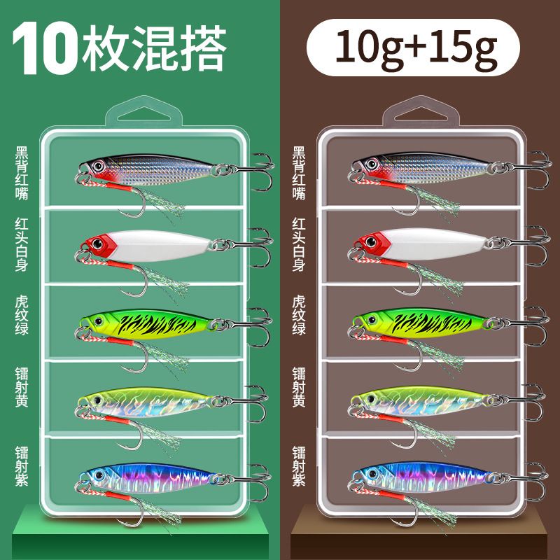 【10枚盒装】10g 15g