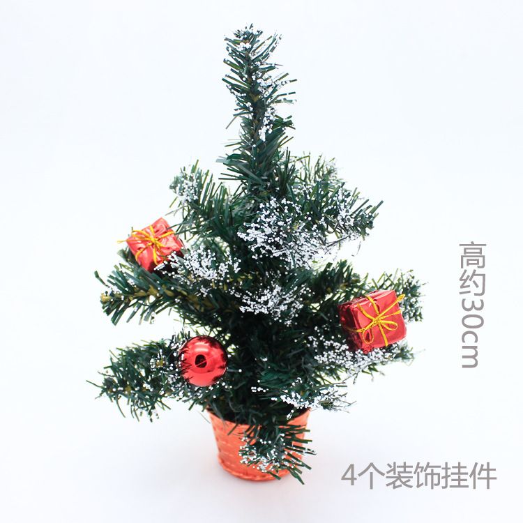 30cm圣诞裸树红底1颗