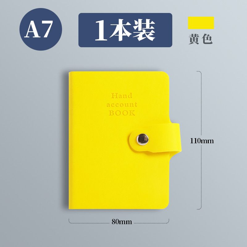 A7黄色