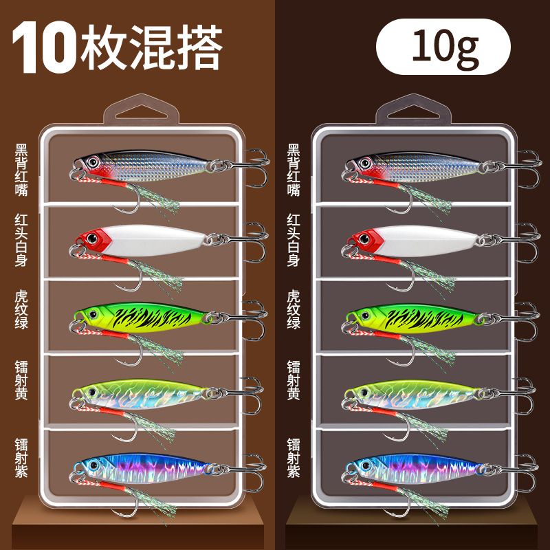 【10枚盒装】10g