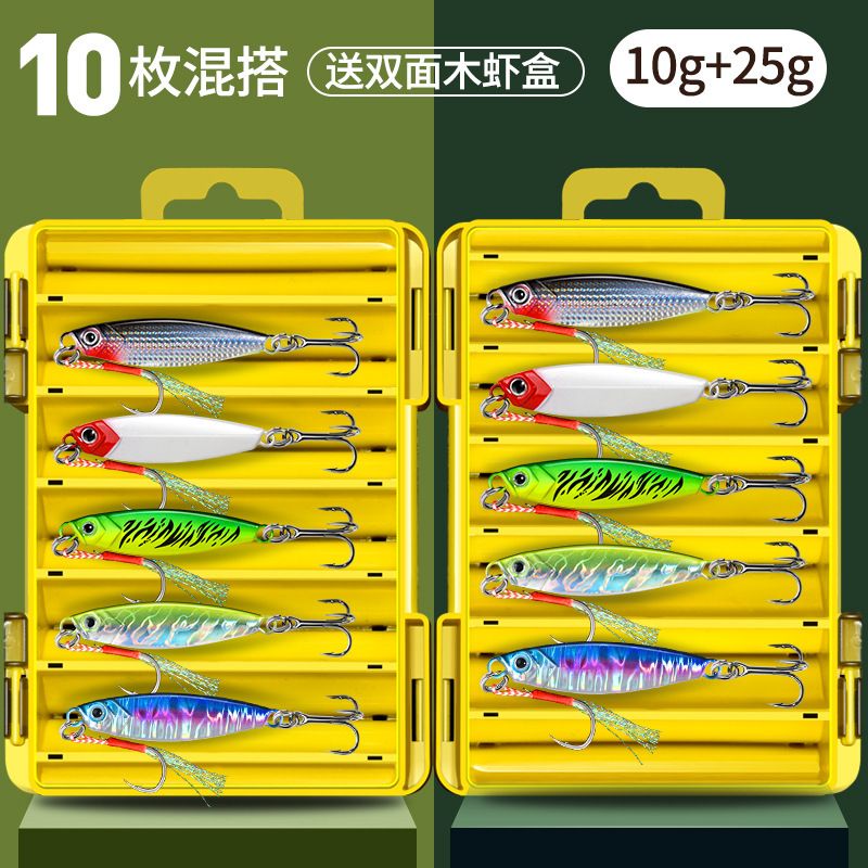 送双面木虾盒【10枚】10 25g