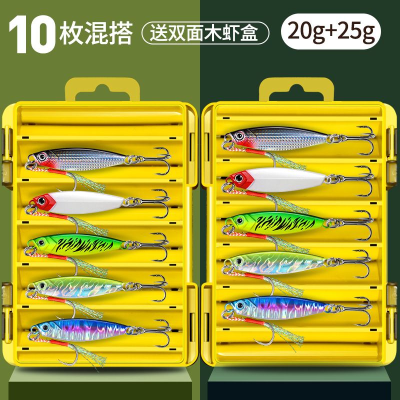 送双面木虾盒【10枚】20 25g