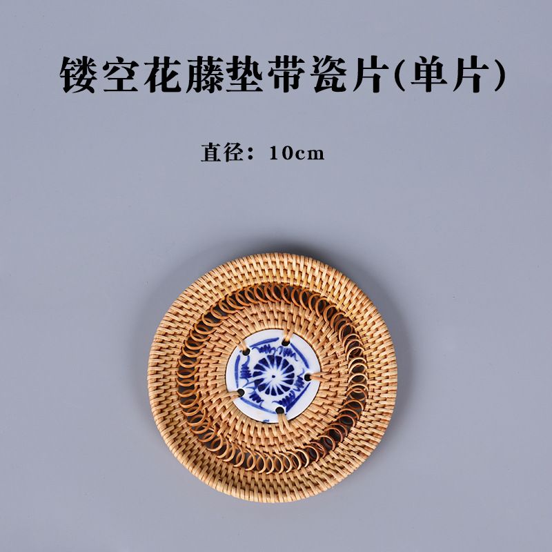 10cm直径镂空花藤垫带瓷片(单片)