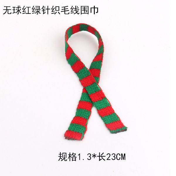 无球23CM红绿围巾