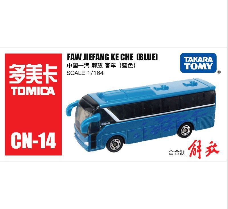 CN-14中国一汽解放客车（蓝色）455011