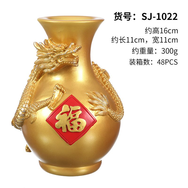 盘龙花瓶【金色】