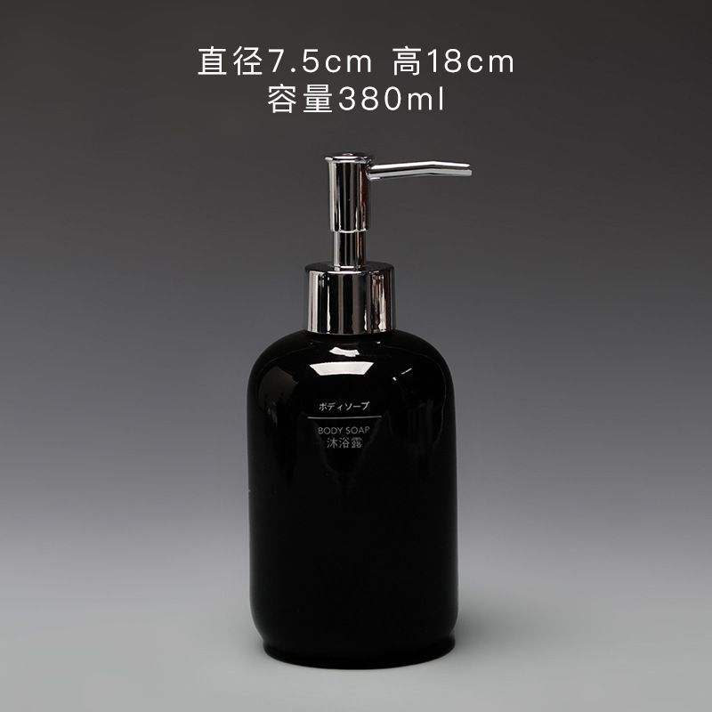 黑色-银花沐浴瓶