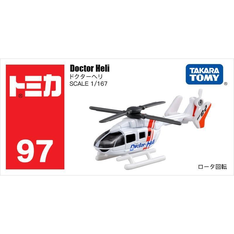 97号紧急救援医疗直升机 801139