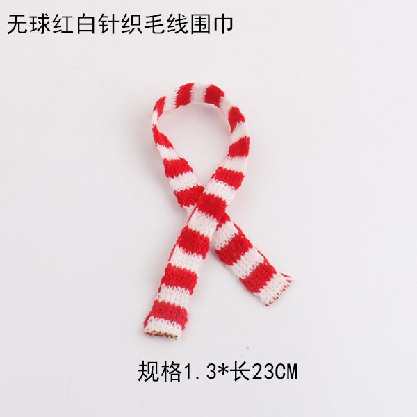 无球23CM红白围巾